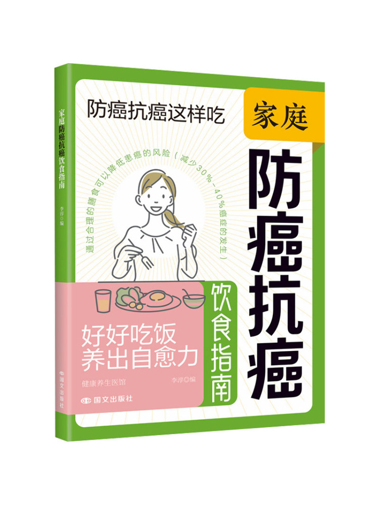 Book-Winshare Gesundheits- und – Health Wellness Clinic Bewertung und Preis
